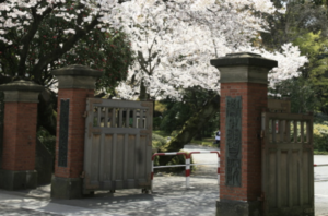 オープンキャンパス＆学部説明会情報第三弾〜GMARCH理科大〜